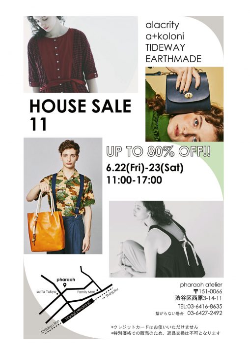 house sale_11のコピー